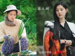 《背着善宰跑》女主改变结局了吗 《背着善宰跑》女主最终结局怎么样（头条）